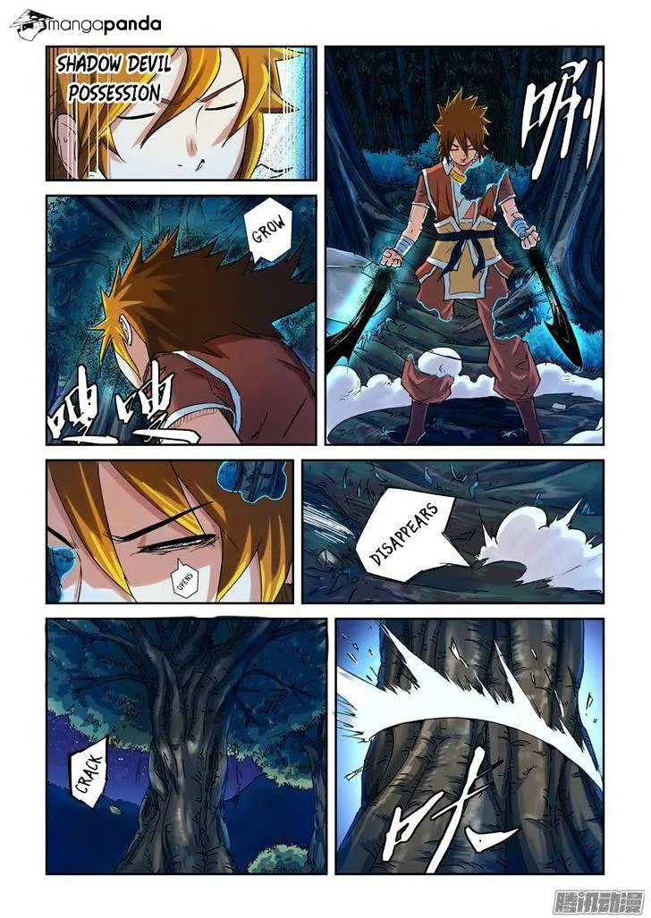 Tales Of Demons And Gods Chapter 86 page 6 - 