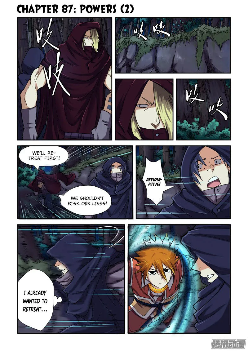 Tales Of Demons And Gods Chapter 87.5 page 1 - 