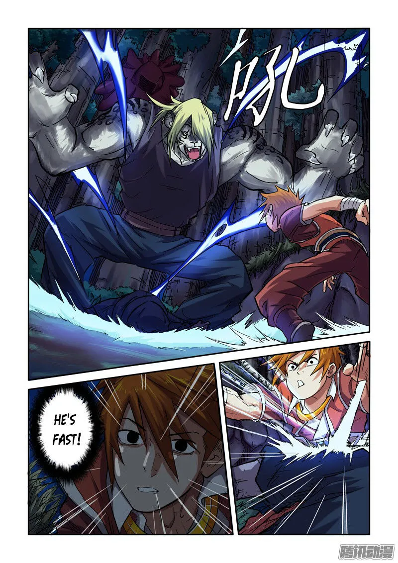 Tales Of Demons And Gods Chapter 87.5 page 4 - 