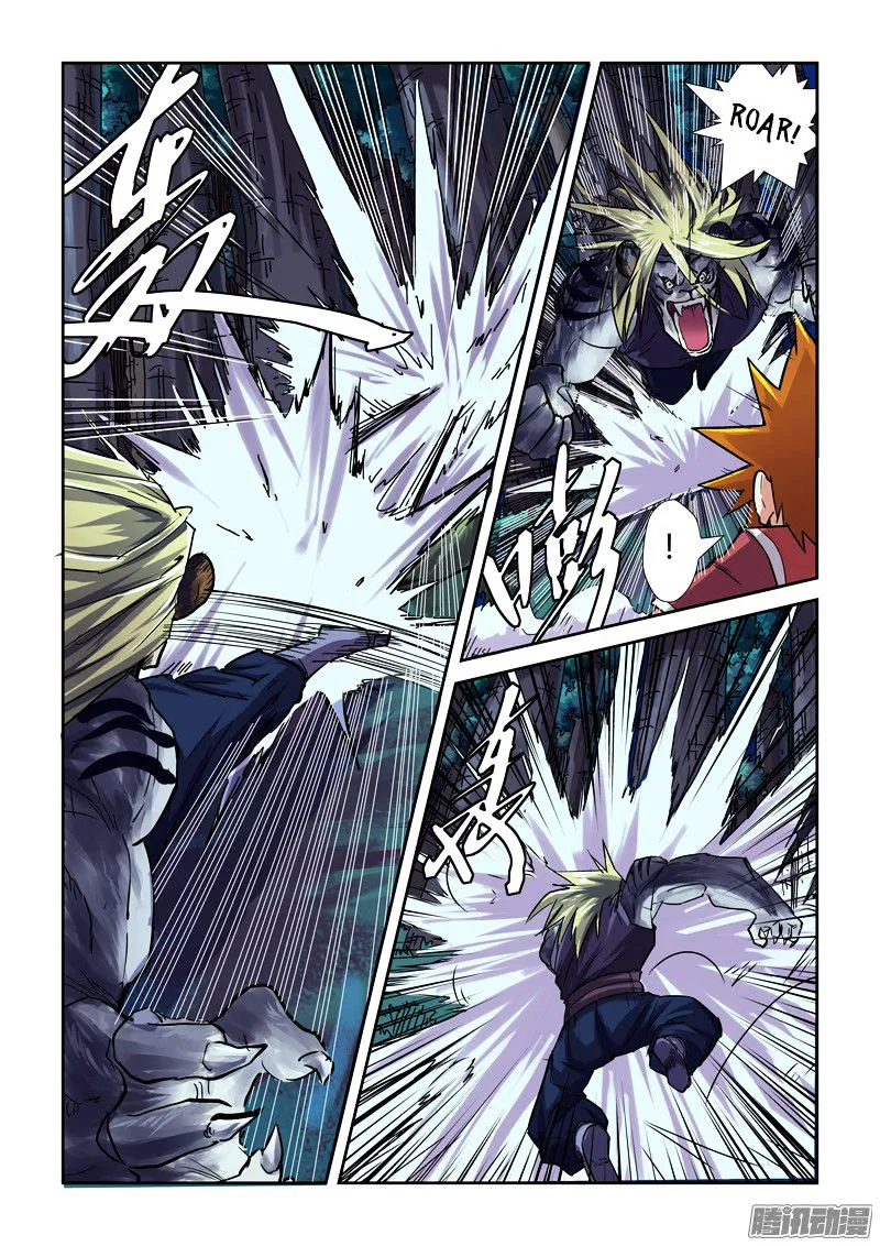 Tales Of Demons And Gods Chapter 87.5 page 5 - 