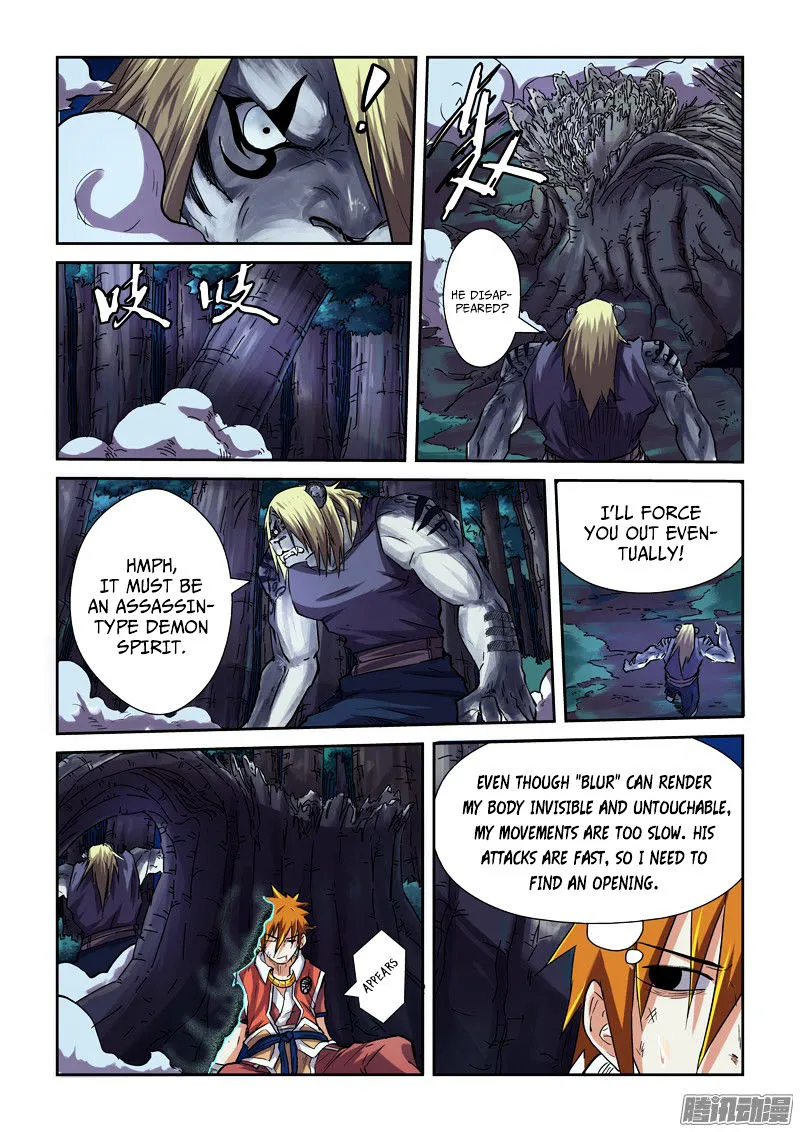 Tales Of Demons And Gods Chapter 87.5 page 6 - 
