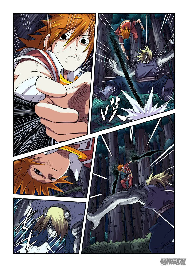 Tales Of Demons And Gods Chapter 87.5 page 9 - 