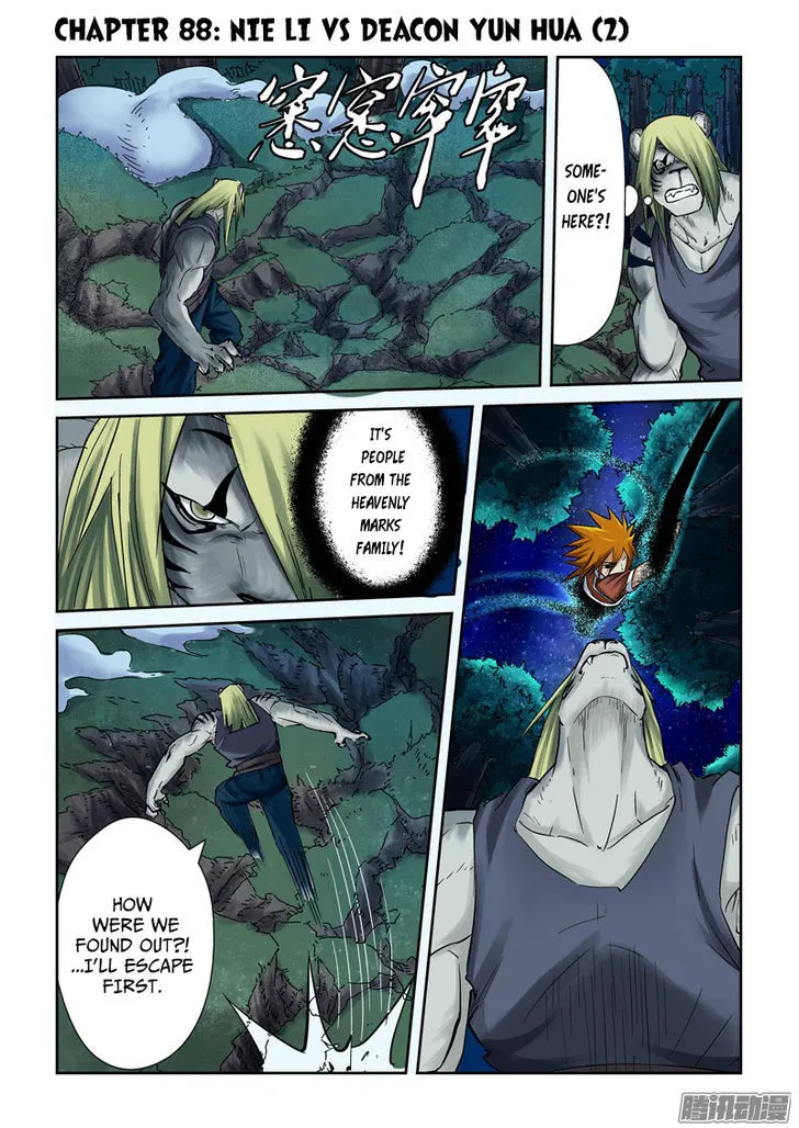 Tales Of Demons And Gods Chapter 88.5 page 1 - 
