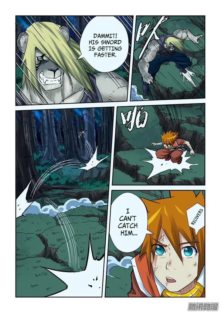 Tales Of Demons And Gods Chapter 88.5 page 3 - 