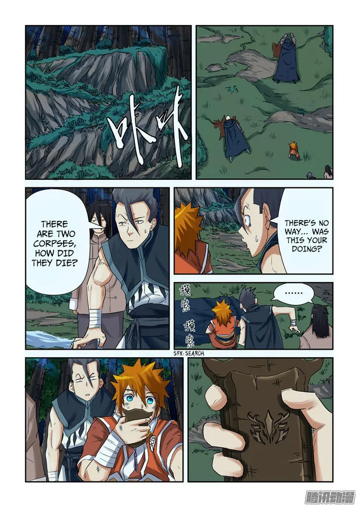 Tales Of Demons And Gods Chapter 88.5 page 7 - 