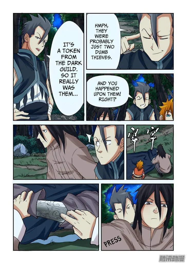 Tales Of Demons And Gods Chapter 88.5 page 8 - 