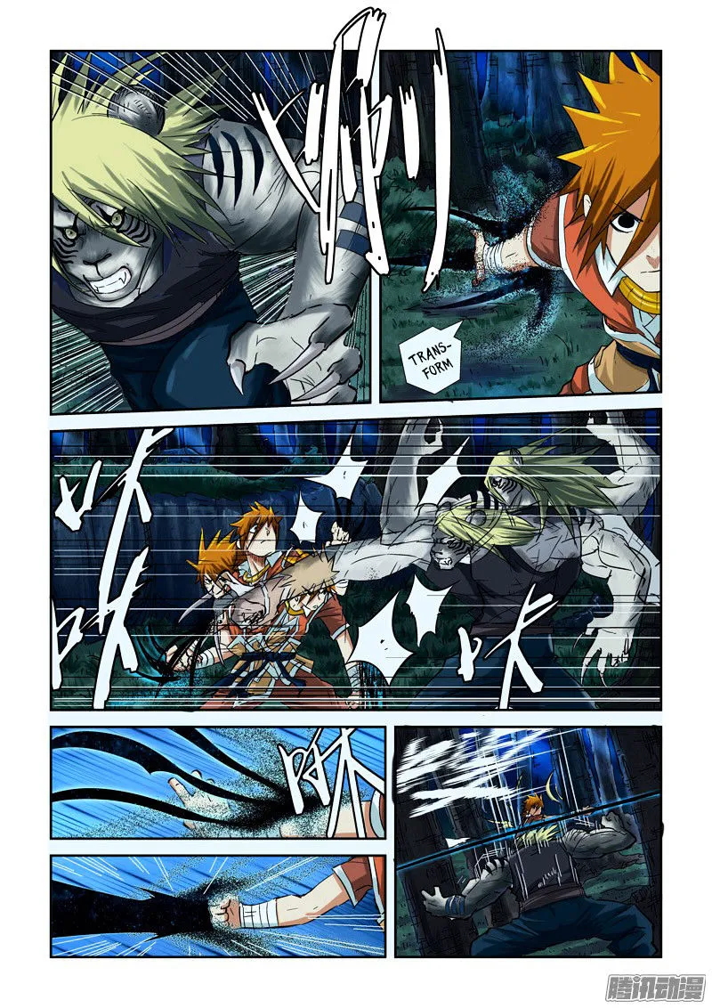 Tales Of Demons And Gods Chapter 88 page 2 - 