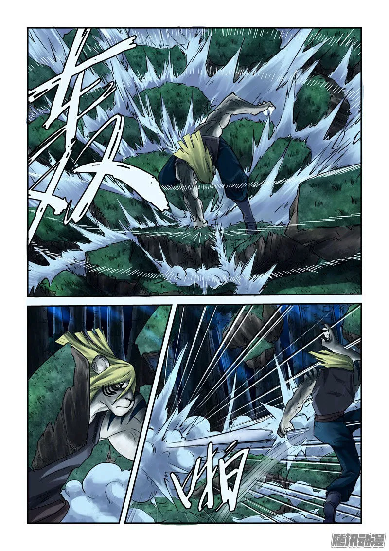 Tales Of Demons And Gods Chapter 88 page 7 - 