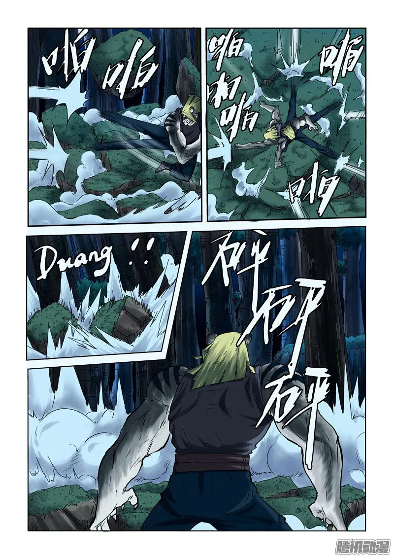 Tales Of Demons And Gods Chapter 88 page 8 - 