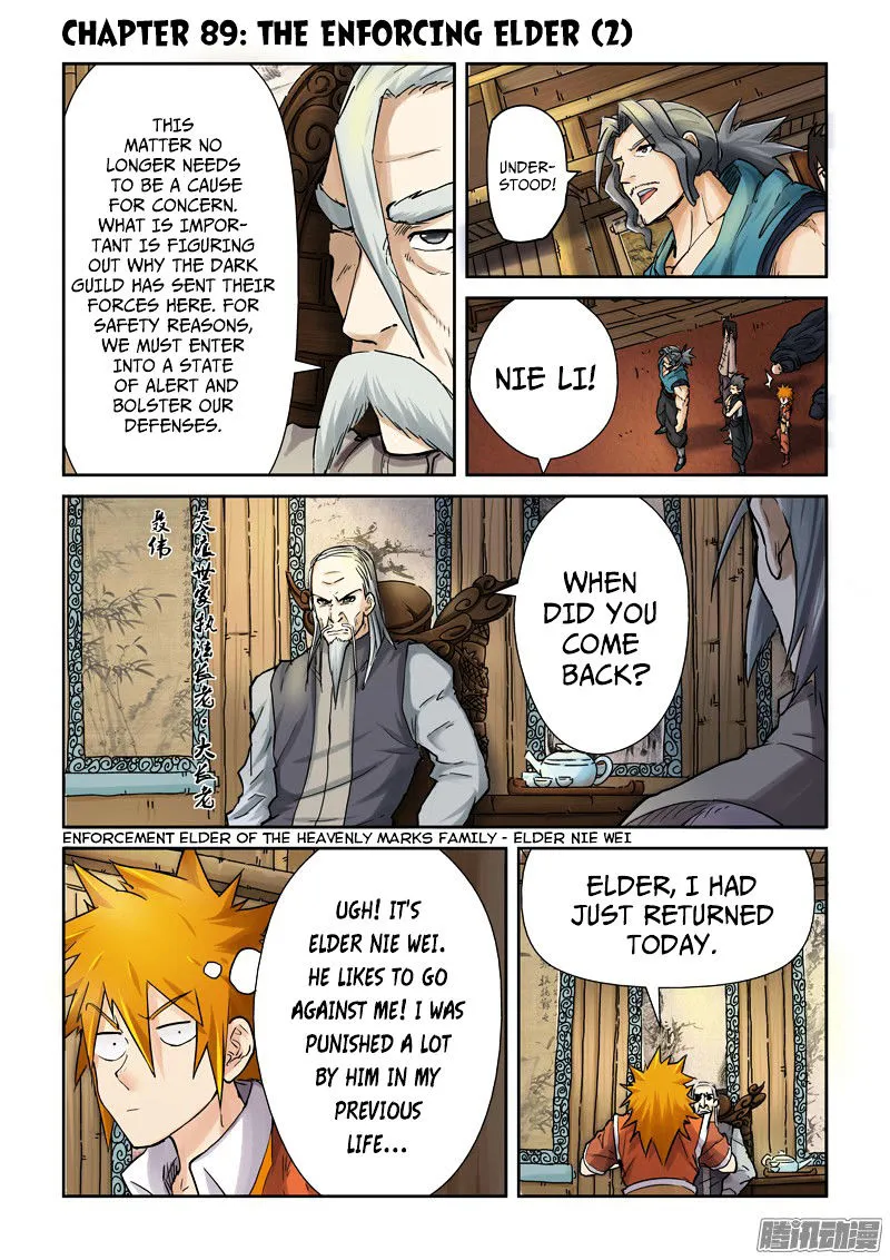 Tales Of Demons And Gods Chapter 89.5 page 1 - 