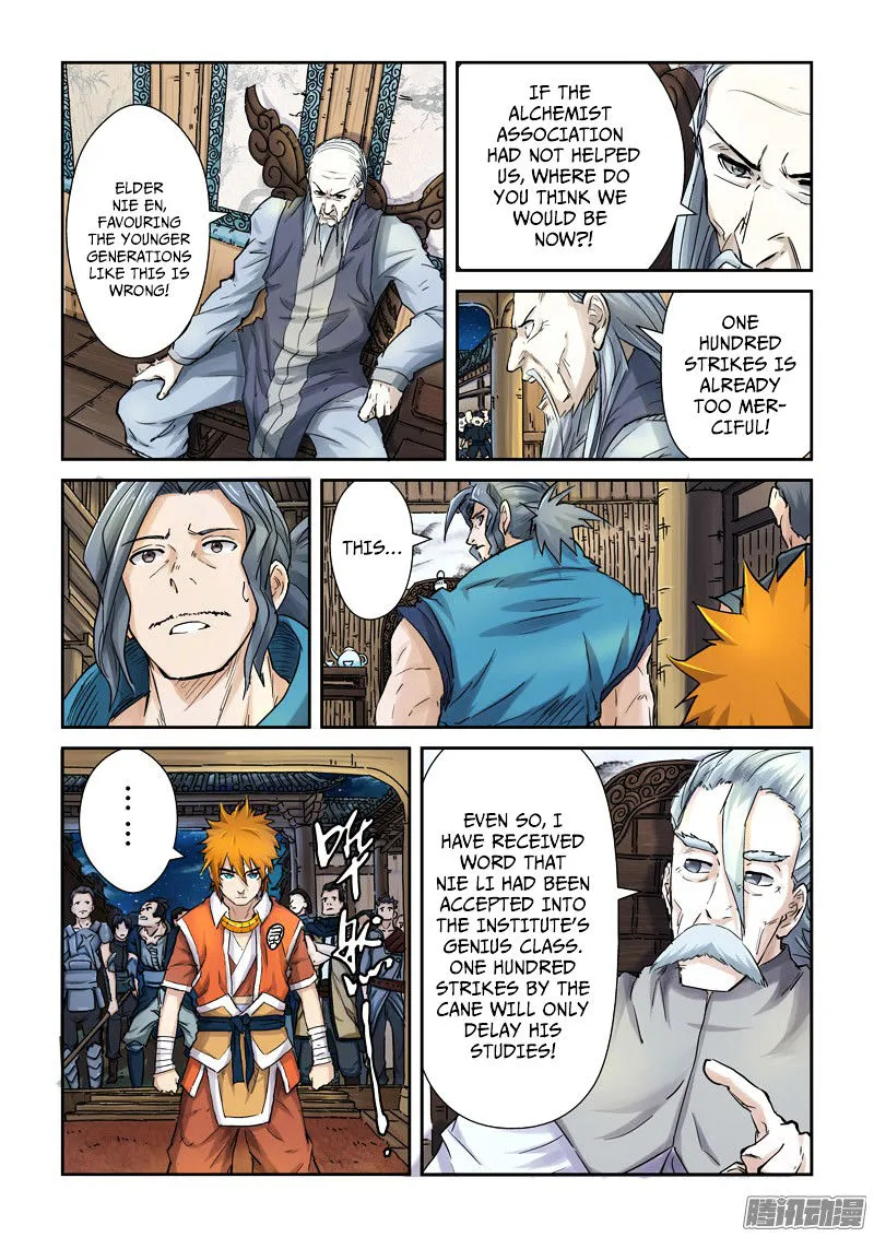 Tales Of Demons And Gods Chapter 89.5 page 4 - 