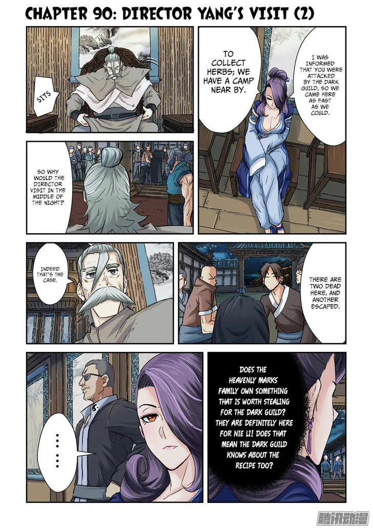 Tales Of Demons And Gods Chapter 90.5 page 1 - 