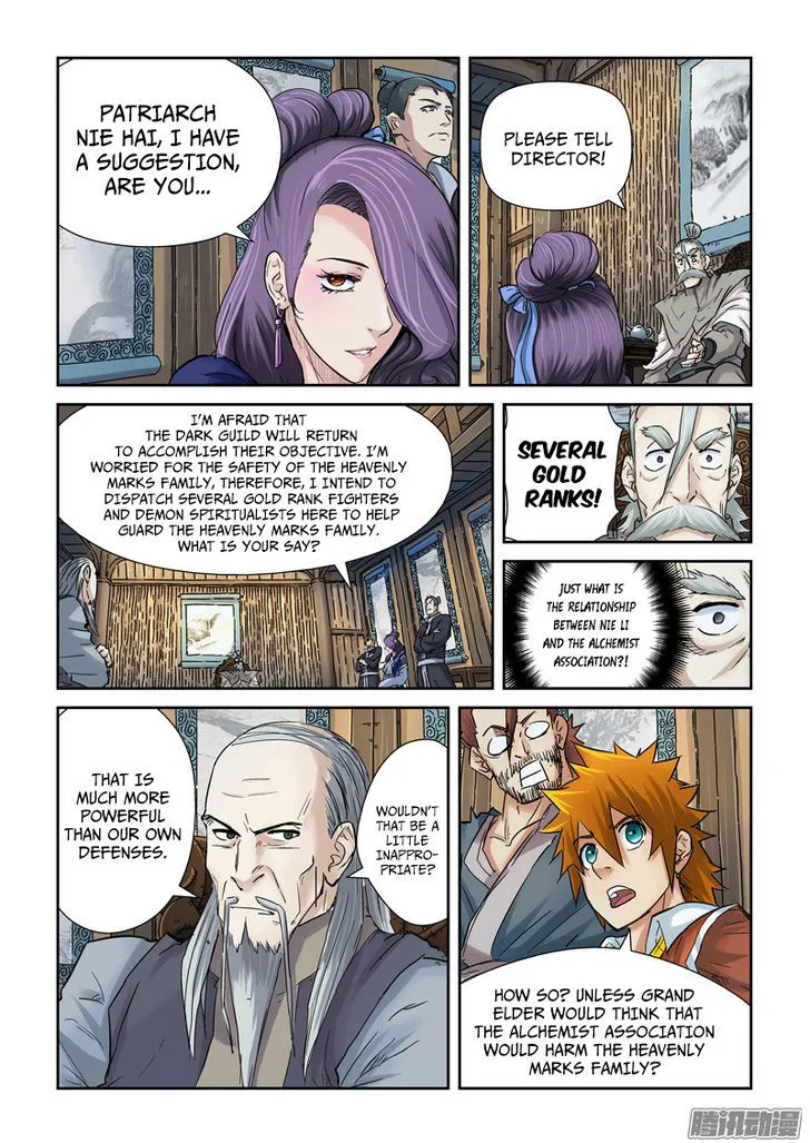 Tales Of Demons And Gods Chapter 90.5 page 2 - 