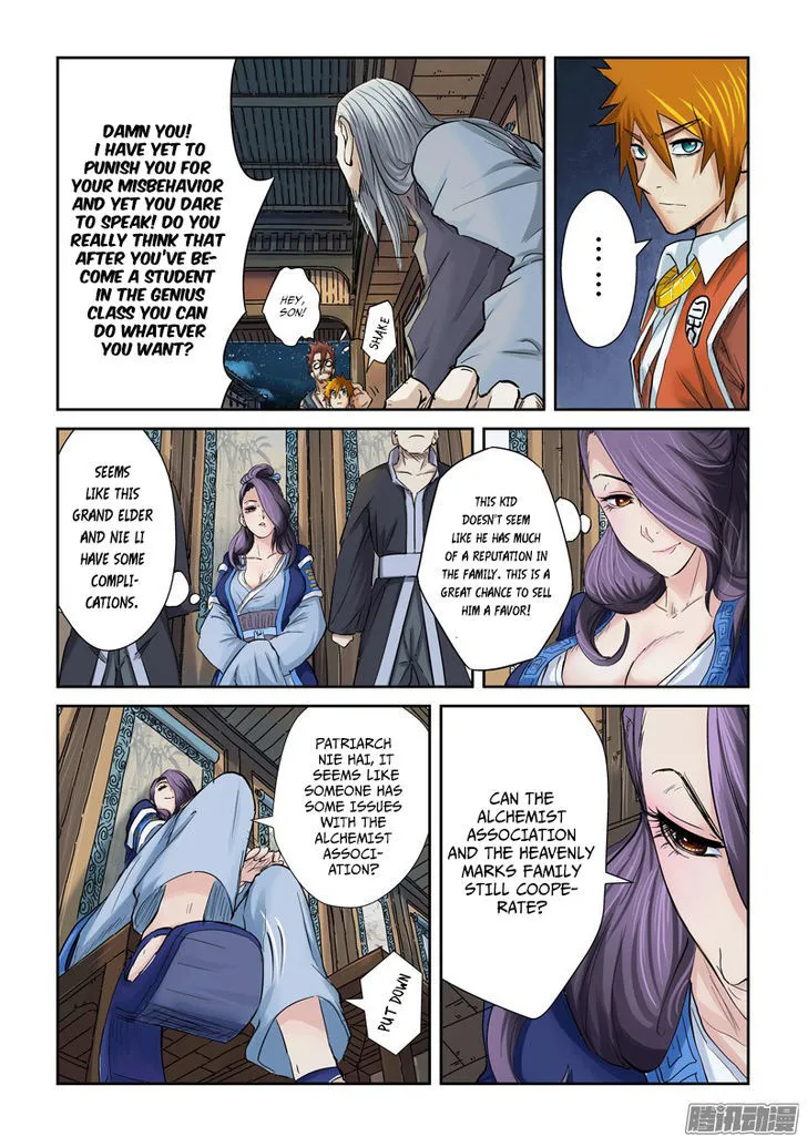 Tales Of Demons And Gods Chapter 90.5 page 3 - 
