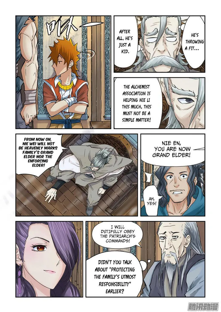 Tales Of Demons And Gods Chapter 90.5 page 5 - 