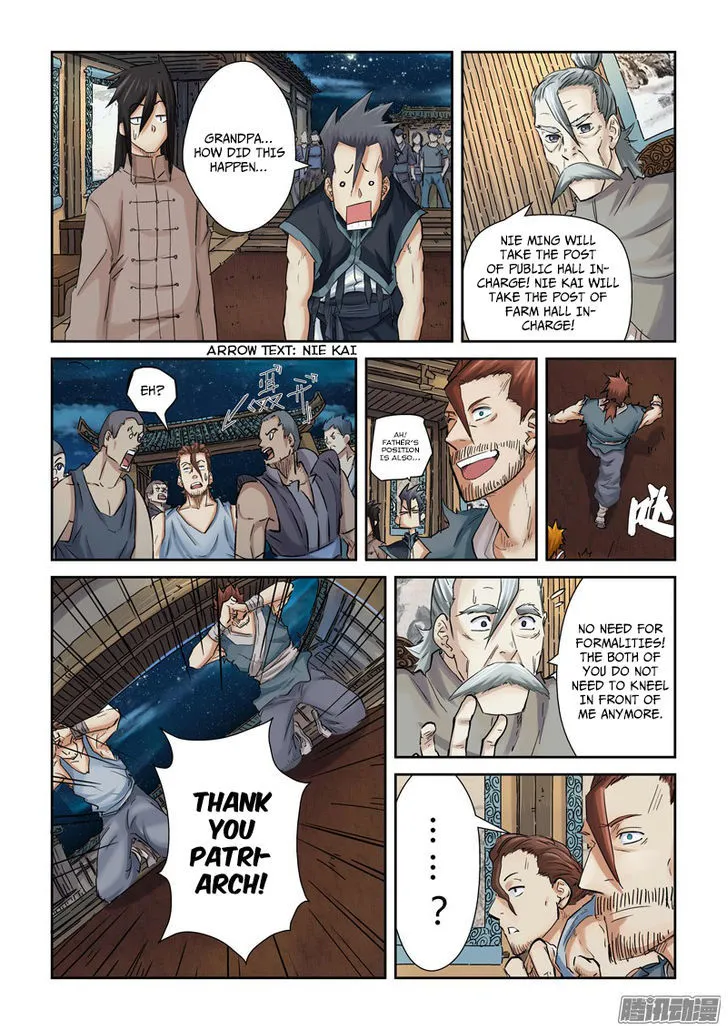 Tales Of Demons And Gods Chapter 90.5 page 6 - 