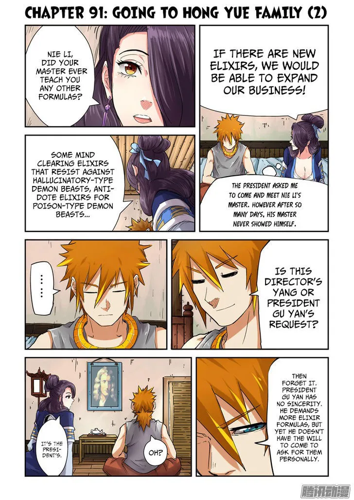 Tales Of Demons And Gods Chapter 91.5 page 1 - 
