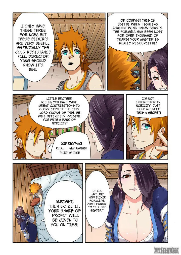 Tales Of Demons And Gods Chapter 91.5 page 4 - 