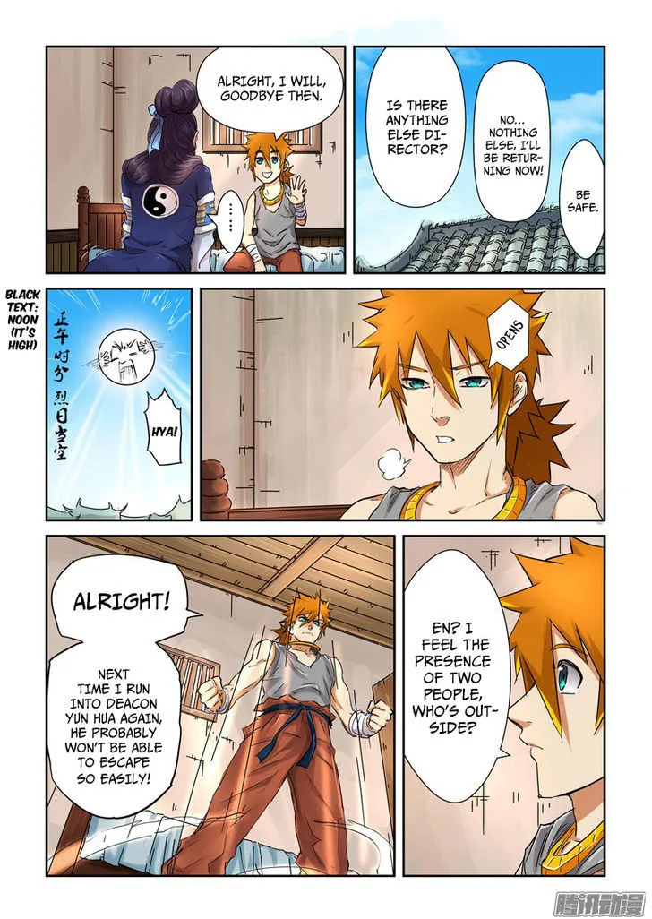 Tales Of Demons And Gods Chapter 91.5 page 5 - 