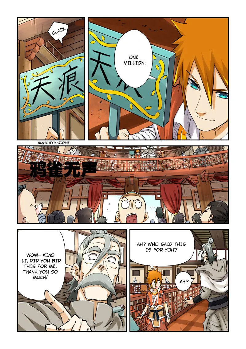 Tales Of Demons And Gods Chapter 93 page 3 - 