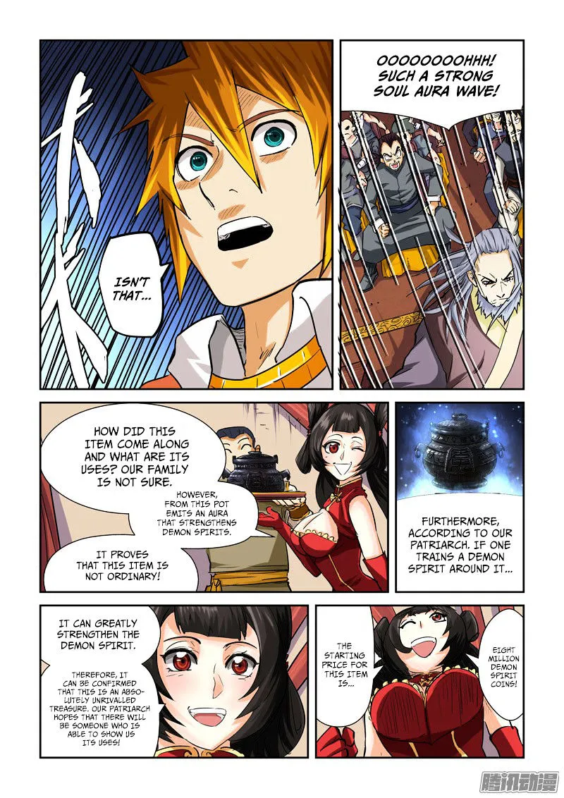 Tales Of Demons And Gods Chapter 94.5 page 3 - 