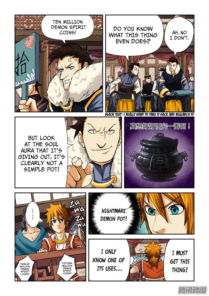 Tales Of Demons And Gods Chapter 94.5 page 4 - 
