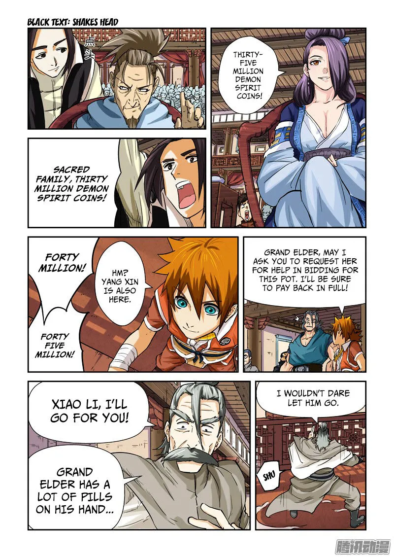 Tales Of Demons And Gods Chapter 94.5 page 5 - 
