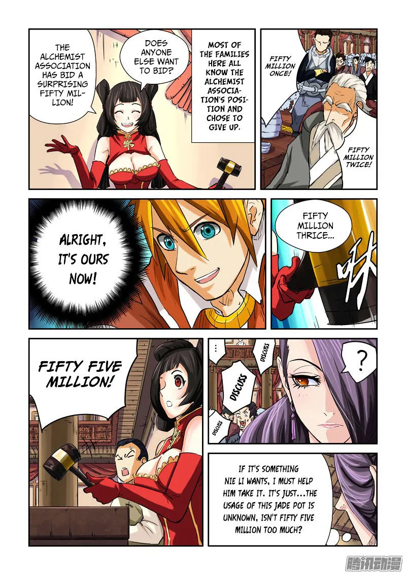 Tales Of Demons And Gods Chapter 94.5 page 7 - 