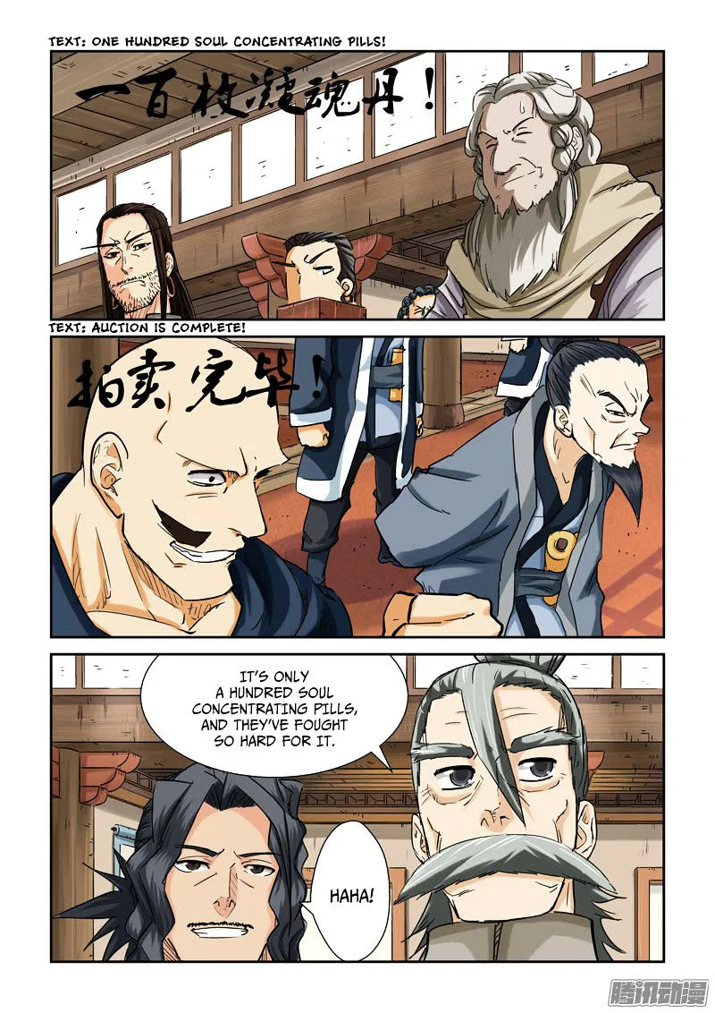 Tales Of Demons And Gods Chapter 94 page 2 - 