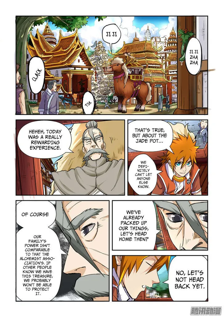 Tales Of Demons And Gods Chapter 95.5 page 2 - 