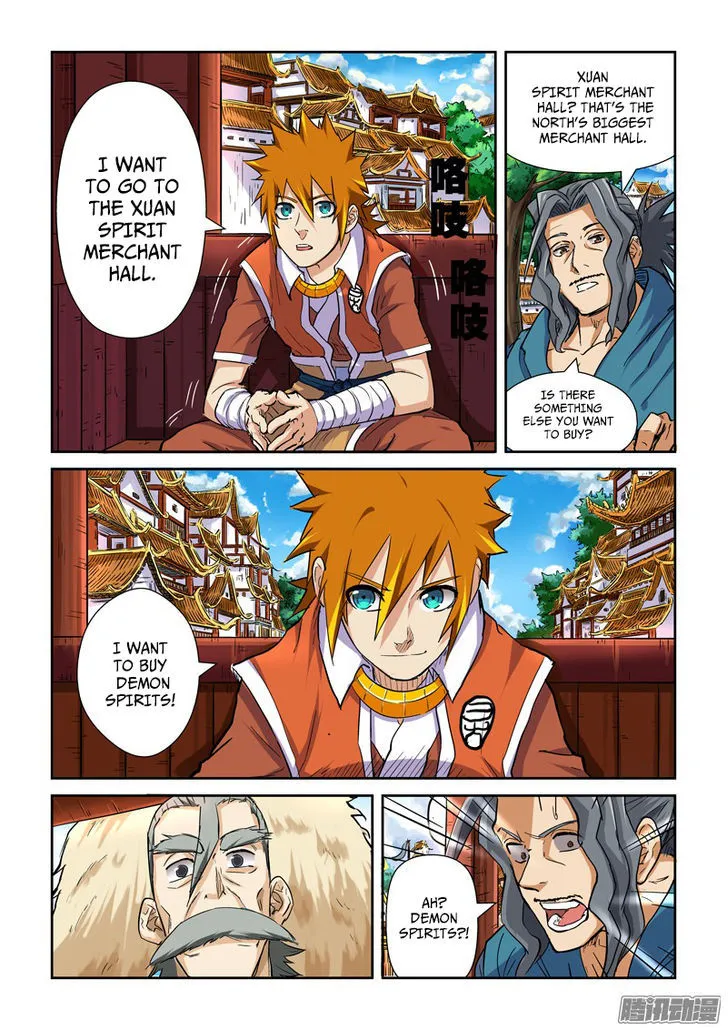 Tales Of Demons And Gods Chapter 95.5 page 3 - 