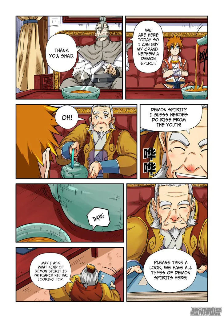 Tales Of Demons And Gods Chapter 95.5 page 6 - 