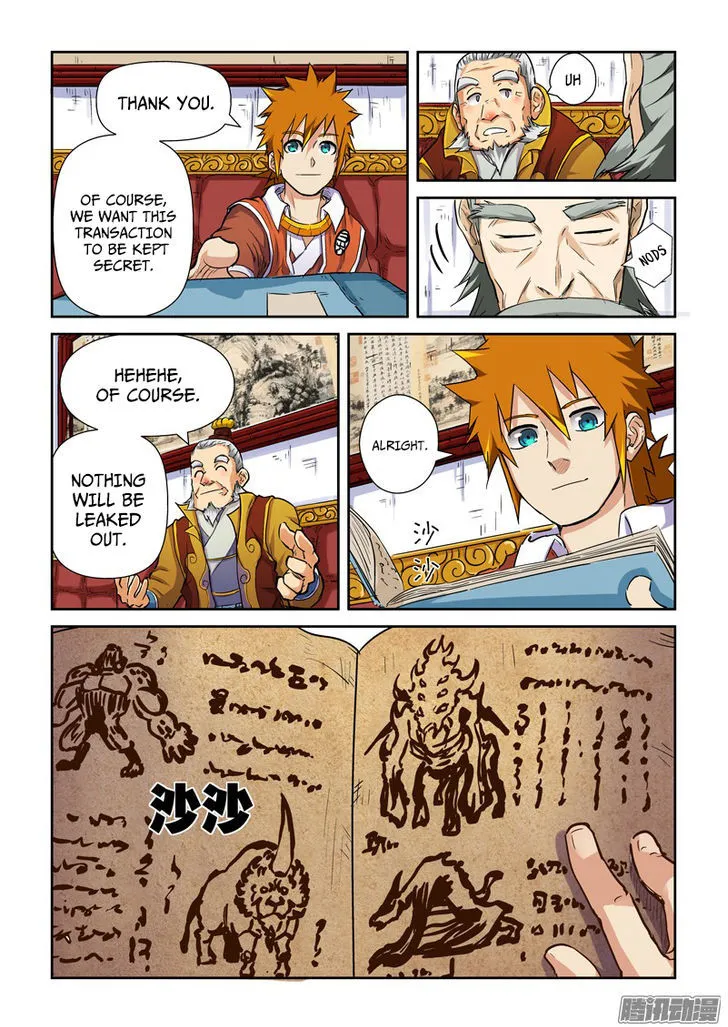 Tales Of Demons And Gods Chapter 95.5 page 7 - 