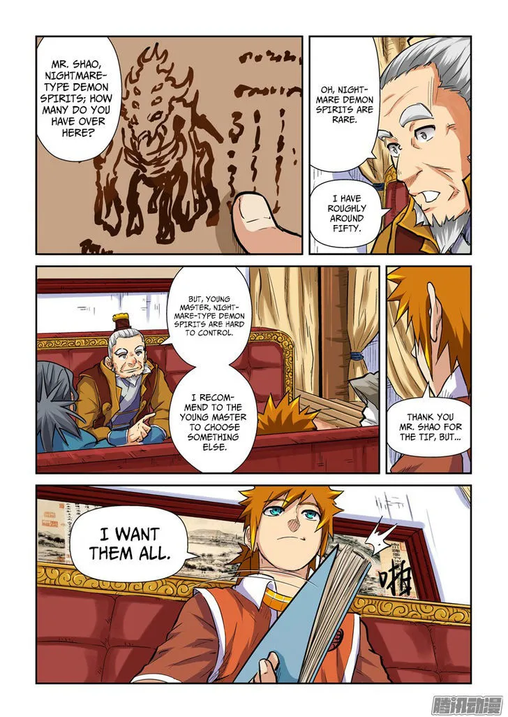 Tales Of Demons And Gods Chapter 95.5 page 8 - 
