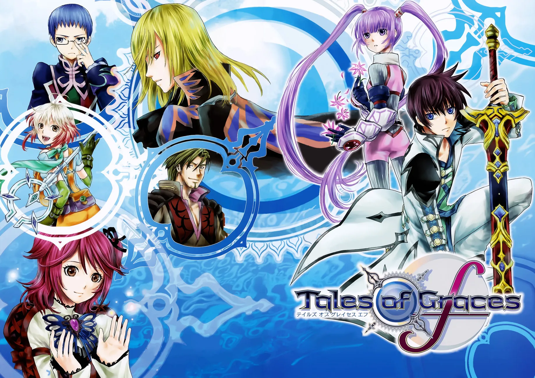 Tales of Graces f Chapter 1 page 1 - 