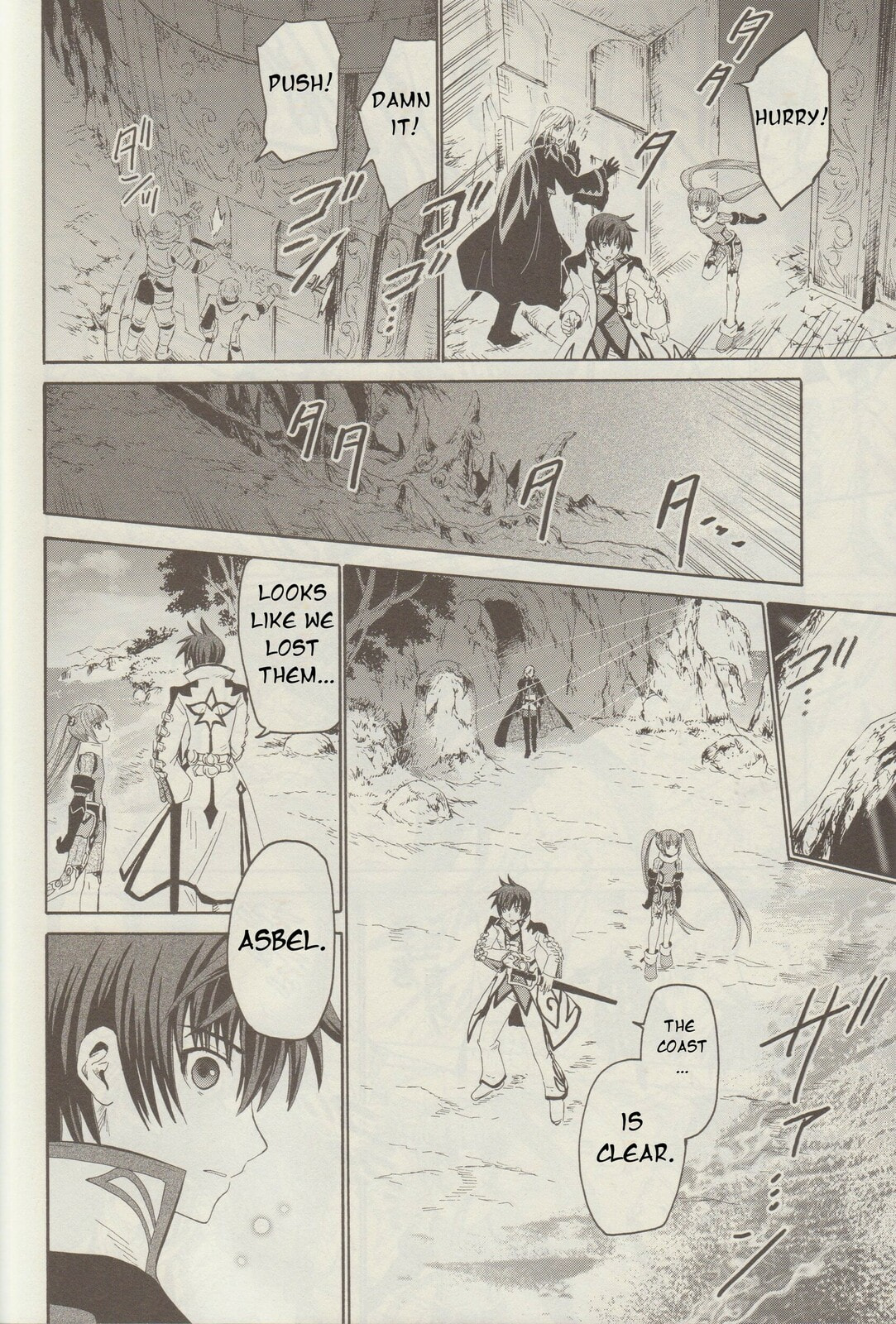 Tales of Graces f Chapter 10 page 15 - 
