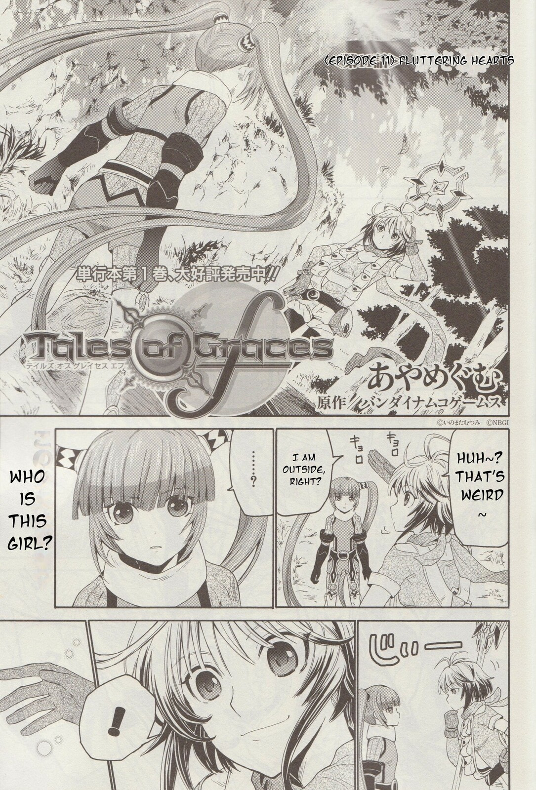 Tales of Graces f Chapter 11 page 2 - 