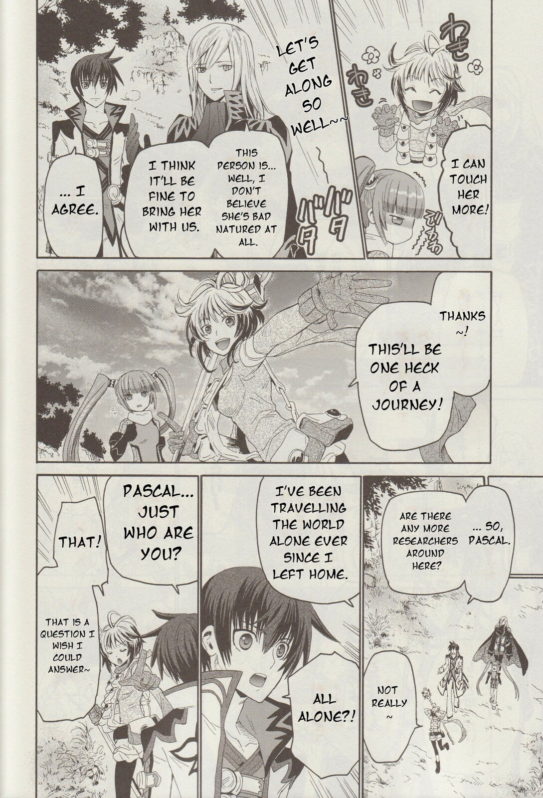 Tales of Graces f Chapter 11 page 17 - 
