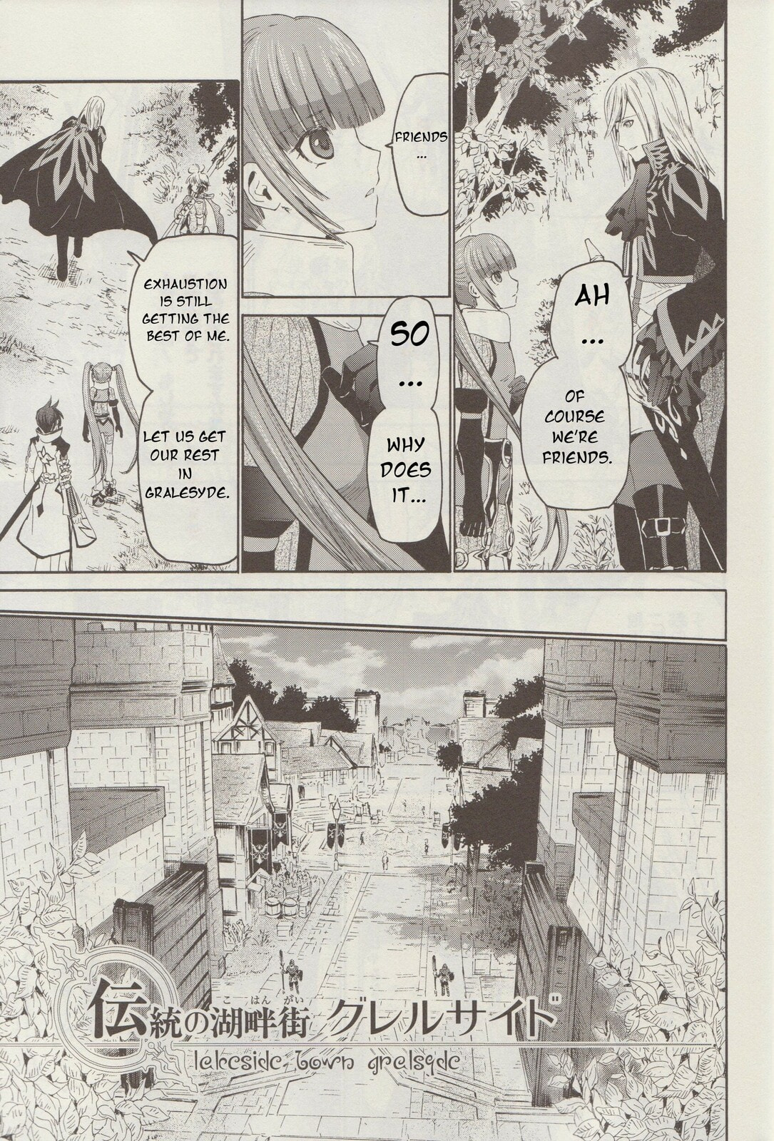 Tales of Graces f Chapter 11 page 20 - 