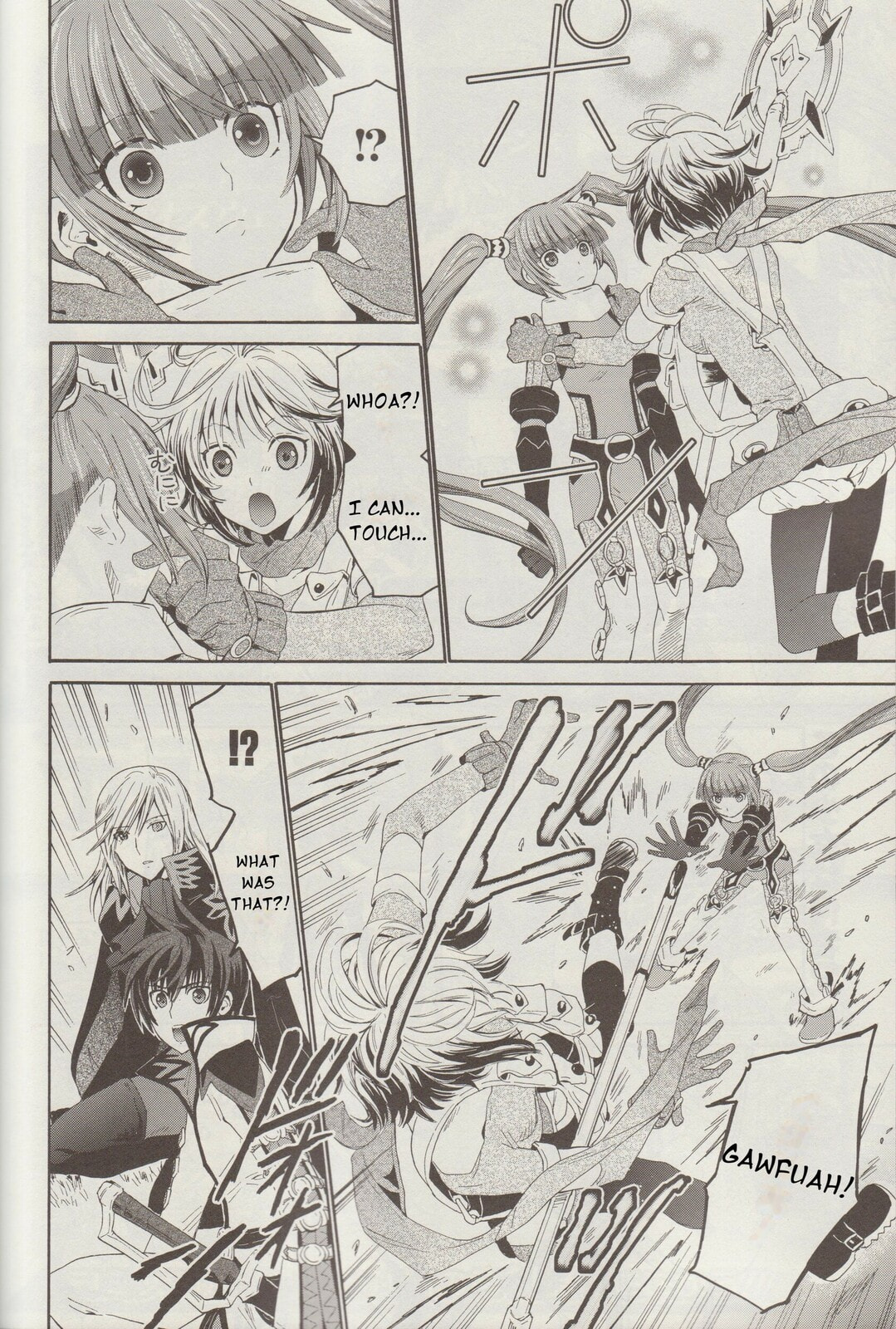 Tales of Graces f Chapter 11 page 3 - 
