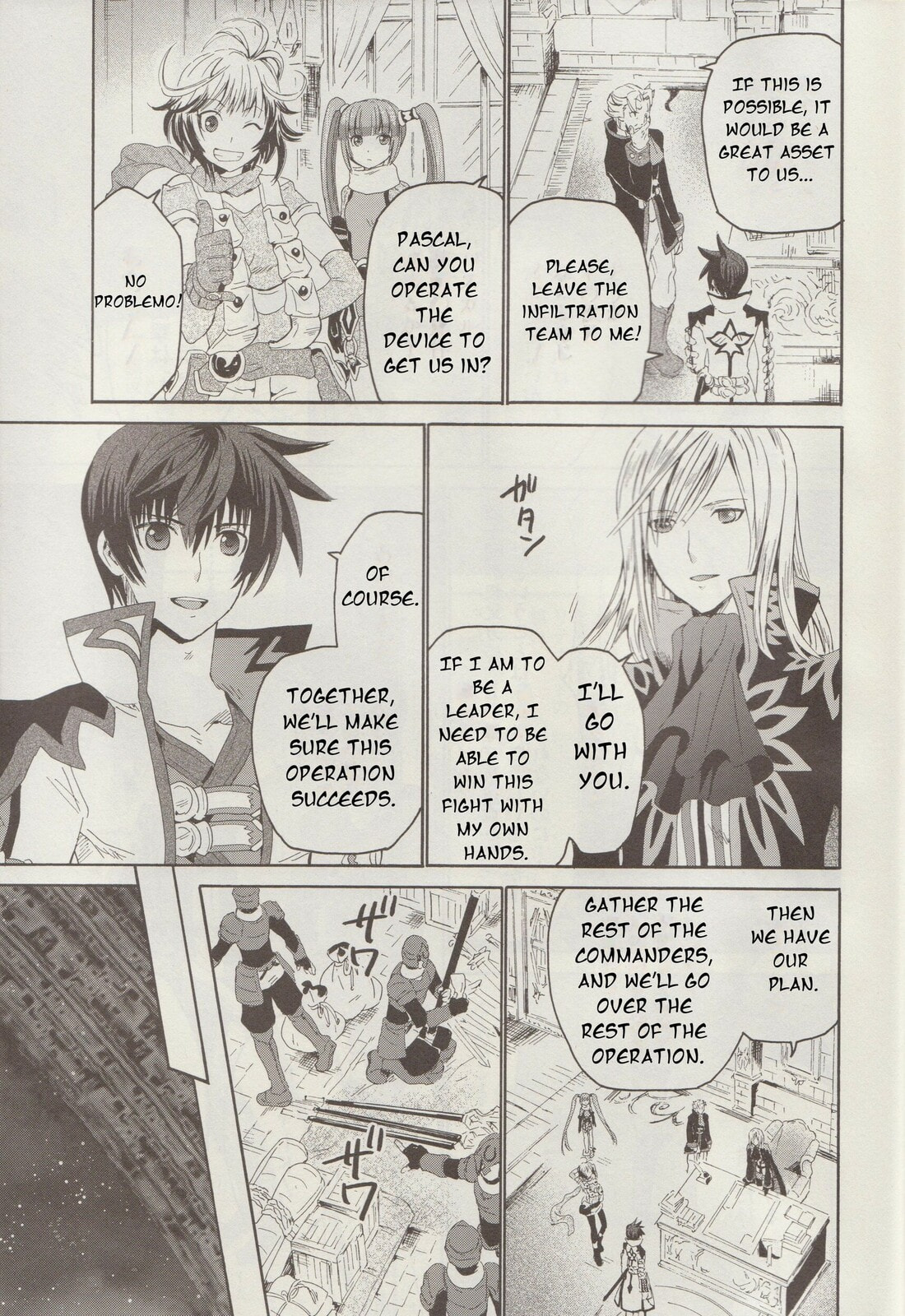 Tales of Graces f Chapter 11 page 26 - 