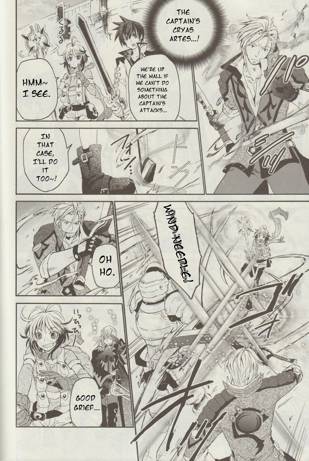 Tales of Graces f Chapter 12 page 19 - 