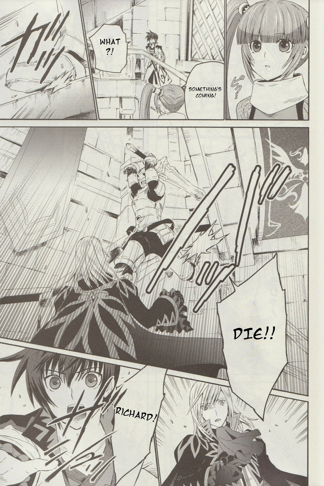 Tales of Graces f Chapter 12 page 8 - 