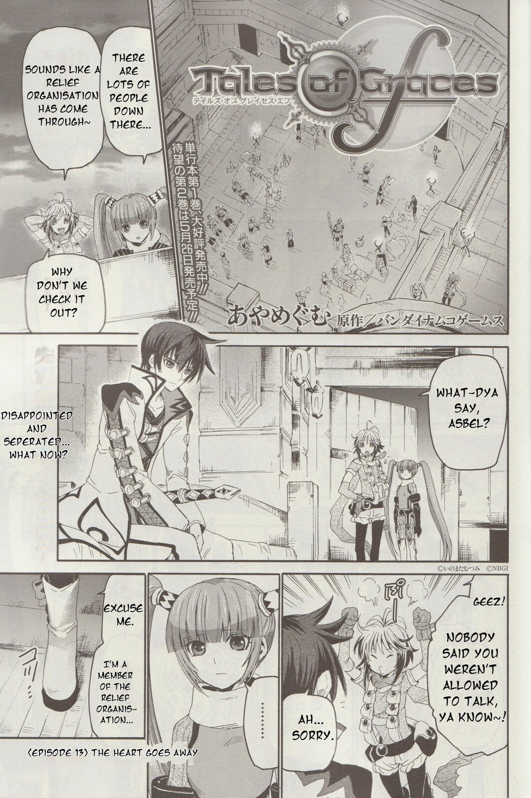 Tales of Graces f Chapter 13 page 1 - 