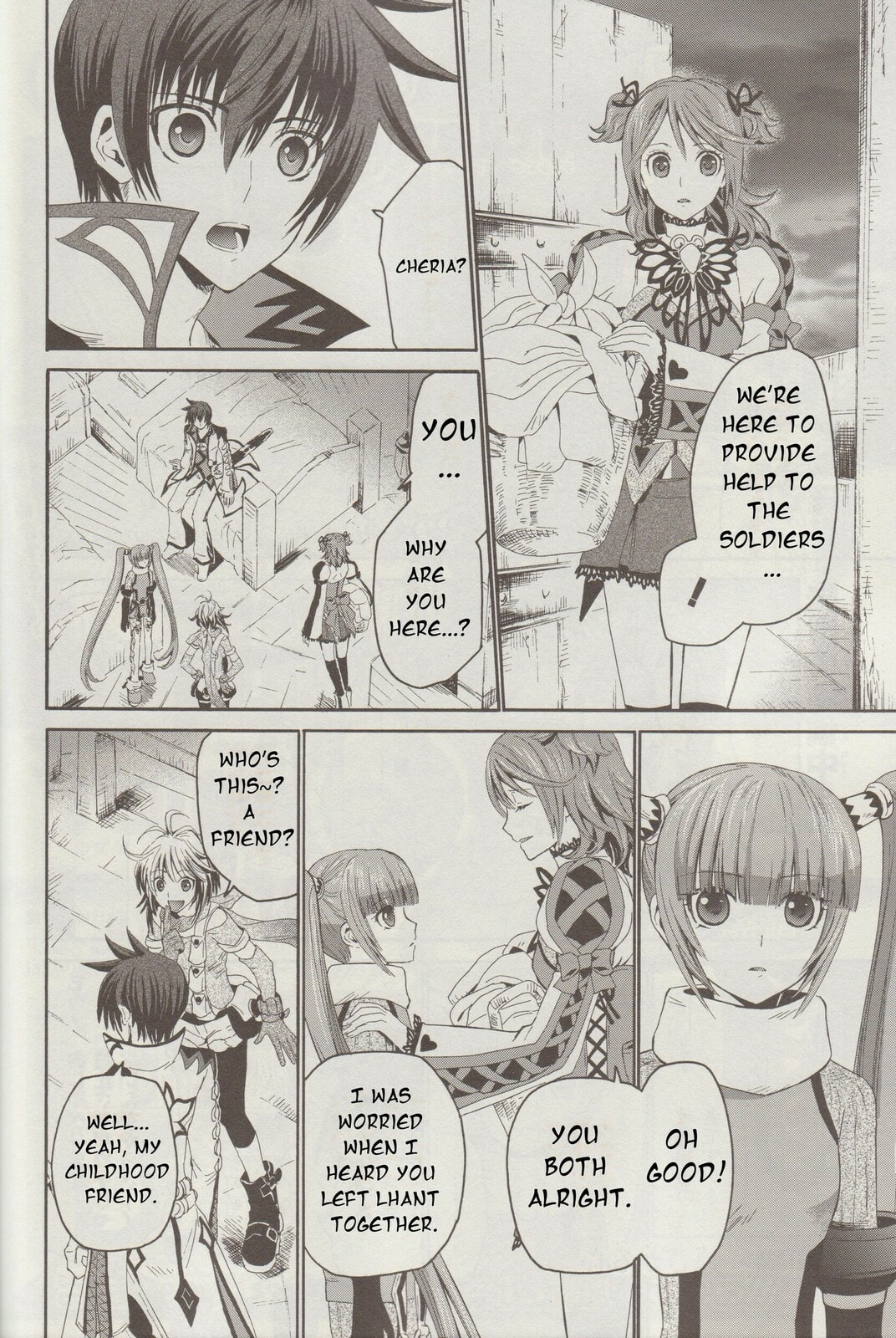 Tales of Graces f Chapter 13 page 2 - 