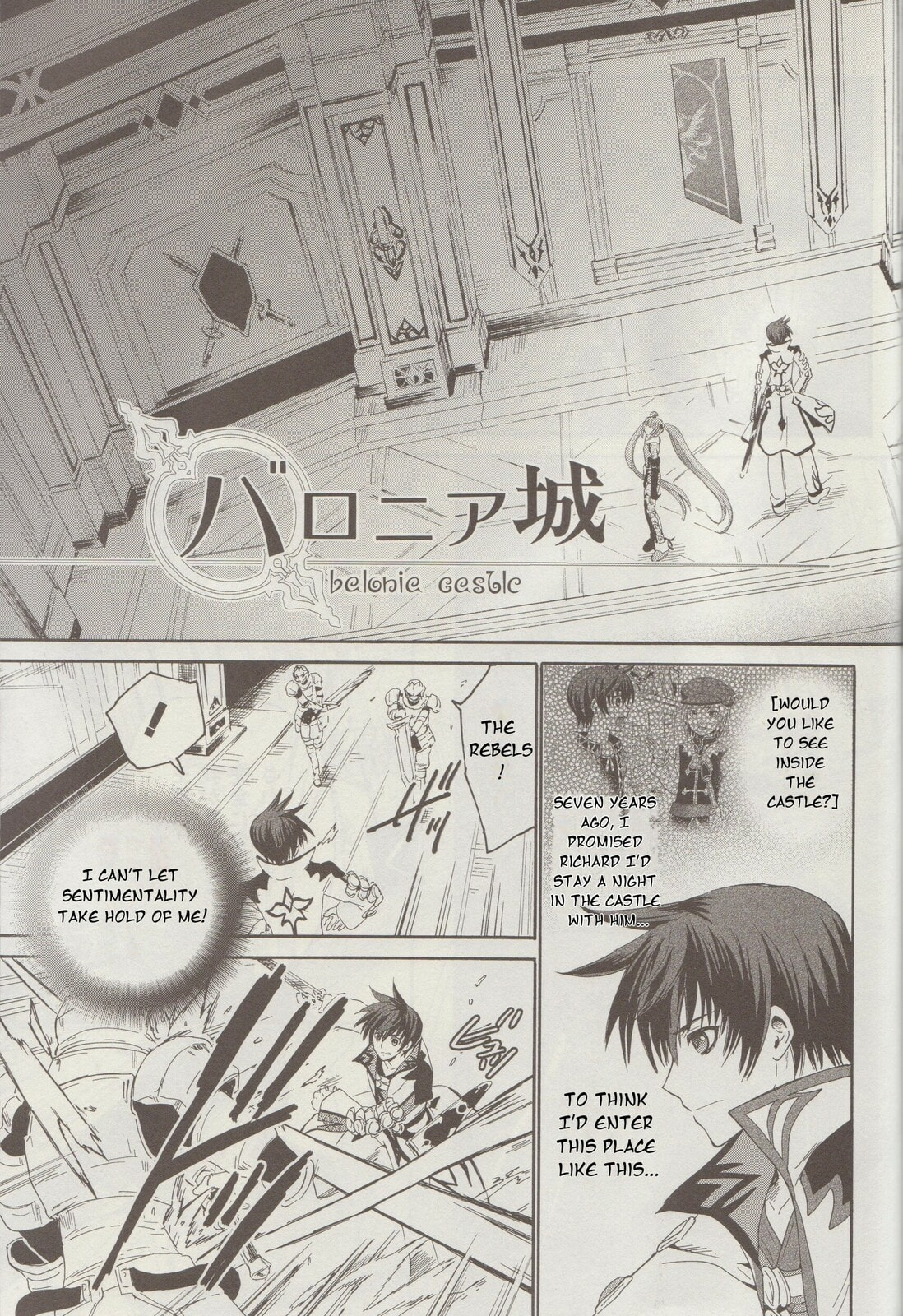 Tales of Graces f Chapter 13 page 13 - 