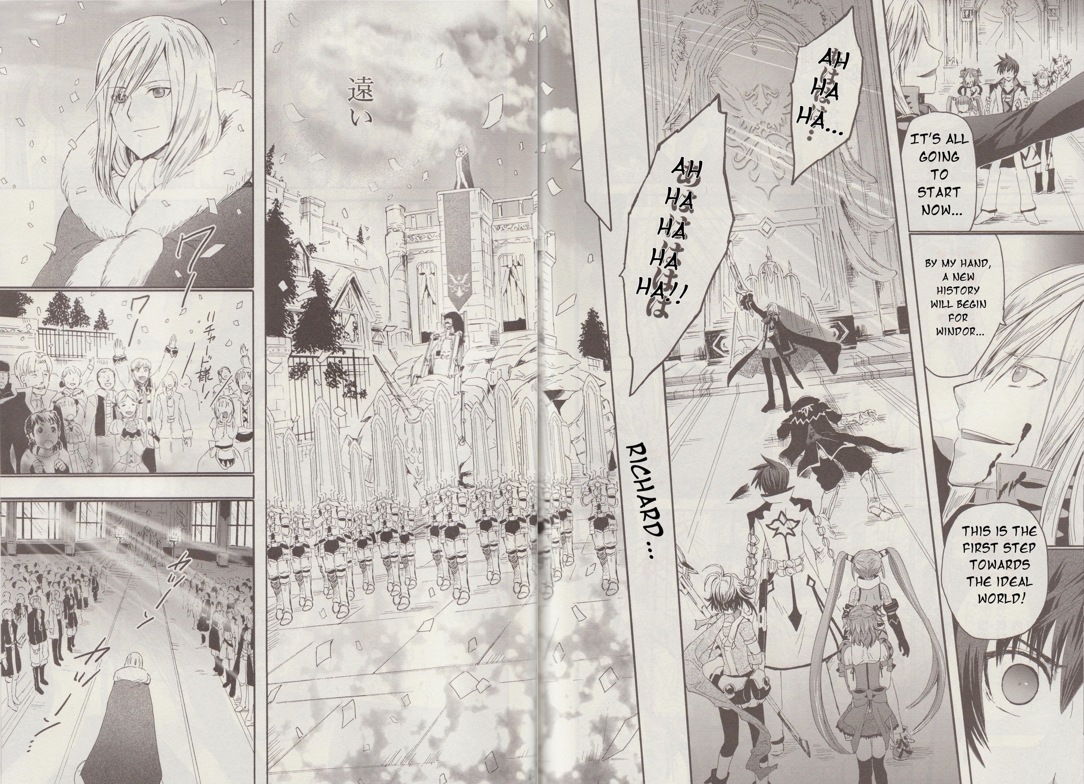 Tales of Graces f Chapter 13 page 20 - 