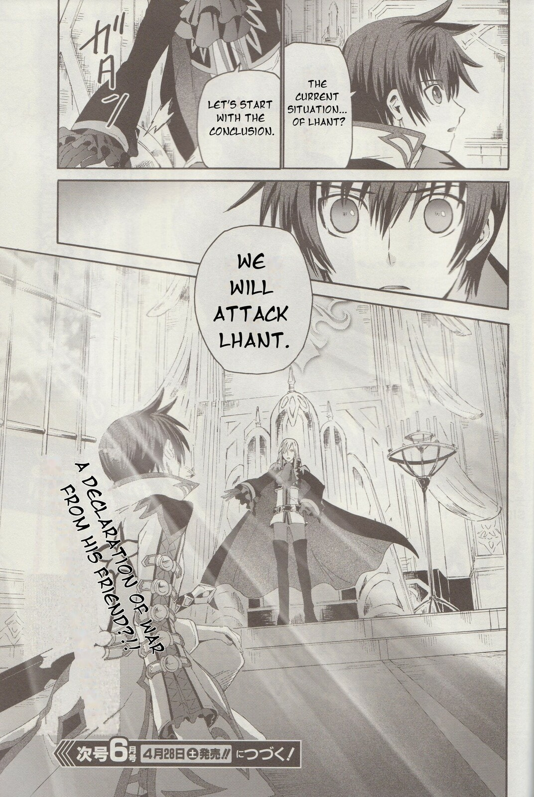 Tales of Graces f Chapter 13 page 24 - 