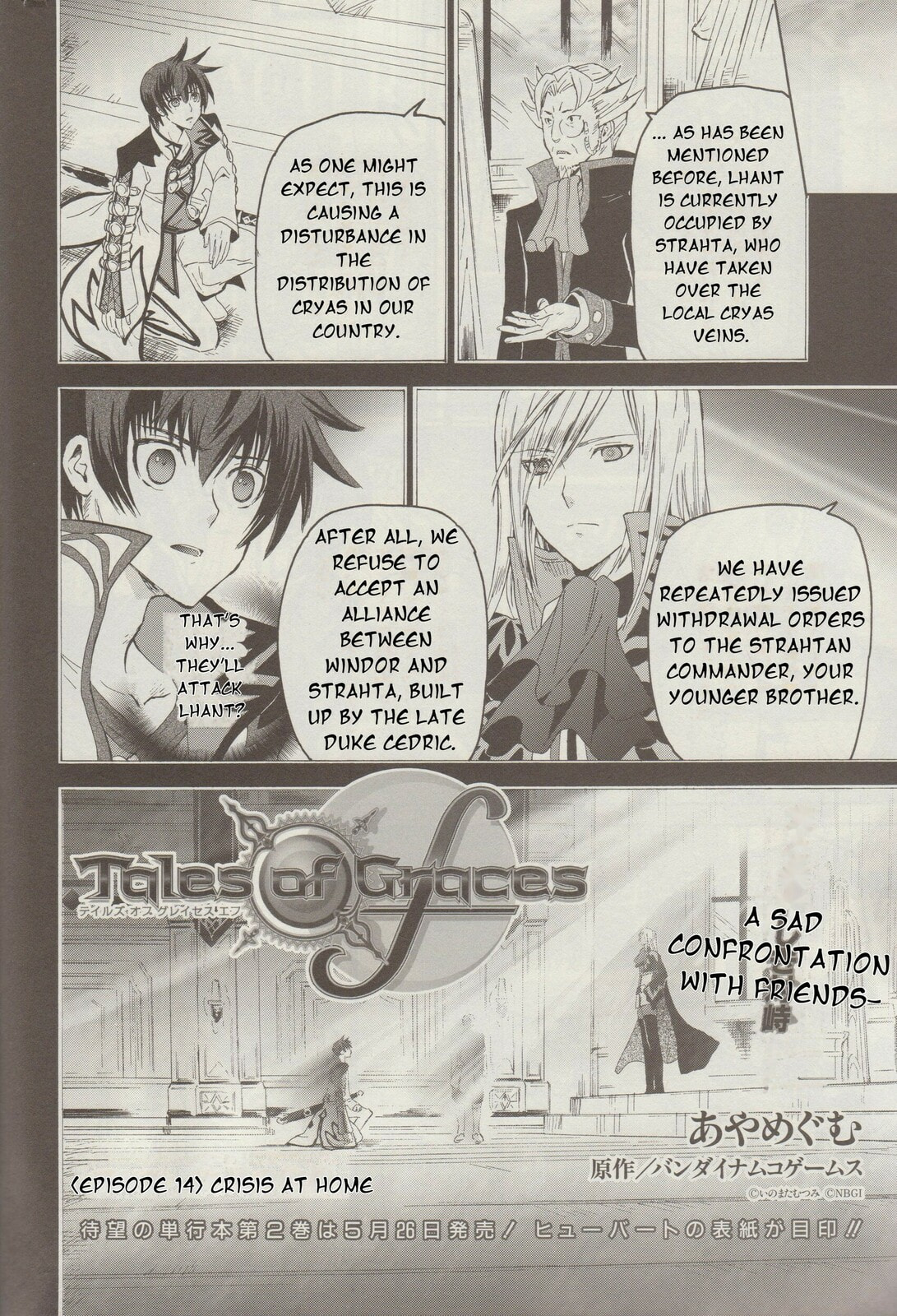 Tales of Graces f Chapter 14 page 3 - 
