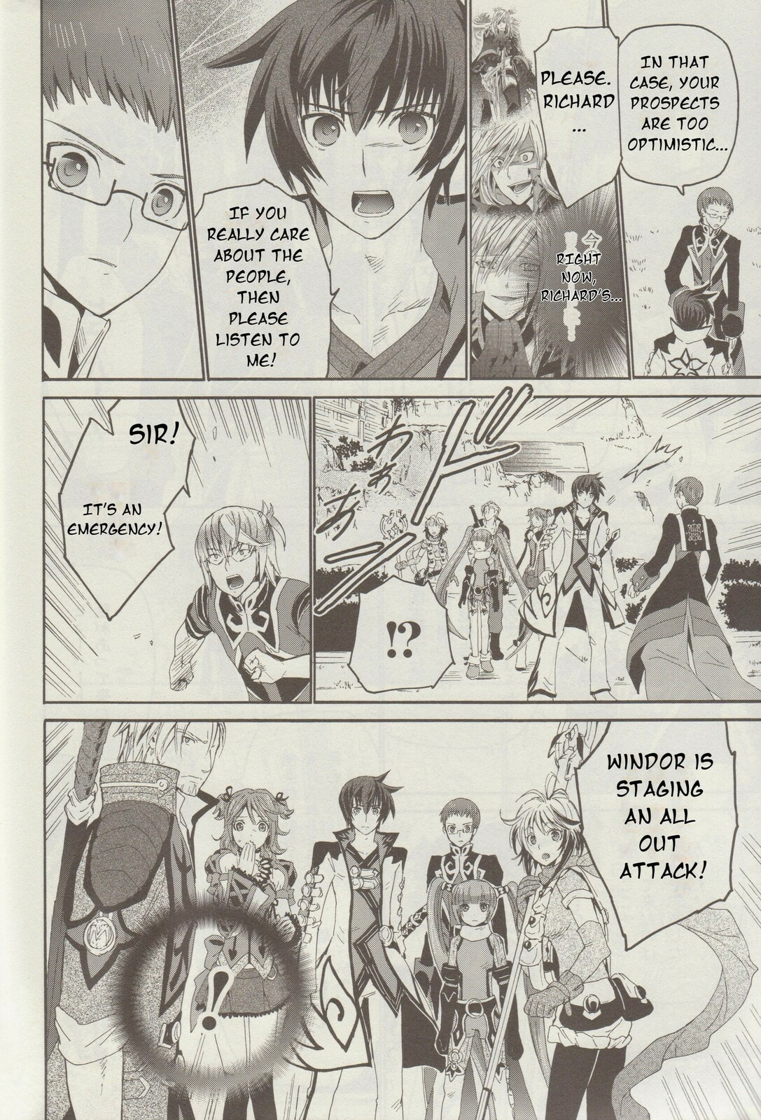 Tales of Graces f Chapter 14 page 9 - 